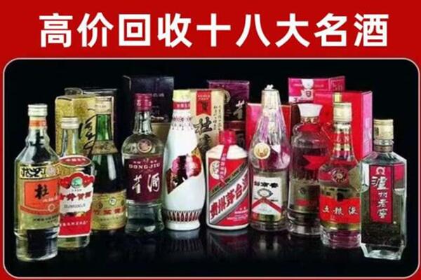 藁城区回收老酒